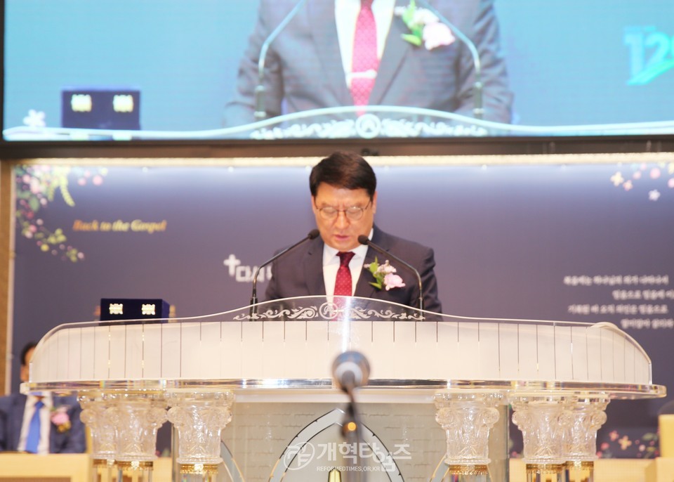 영광대교회, 설립 120주년 감사 및 선교사 파송식 모습