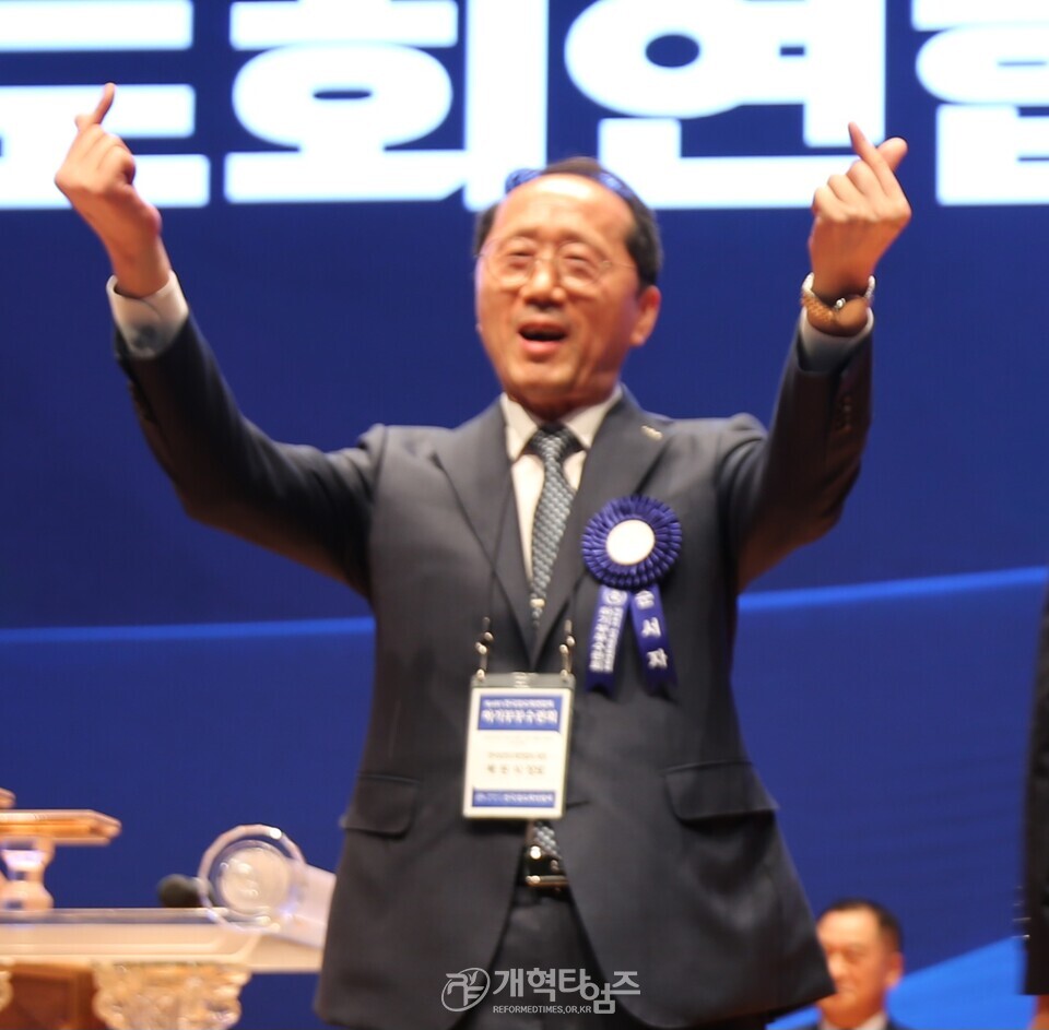 전국장로회 제54회 하기부부수련회 모습