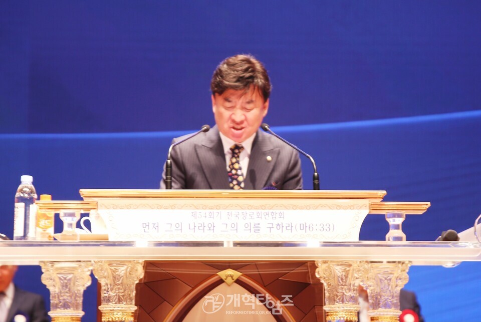 전국장로회 하기부부수련회 모습