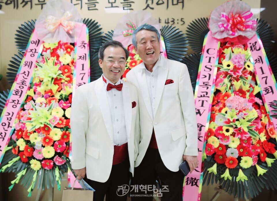 한장총 제17회 한국장로교의 날 모습