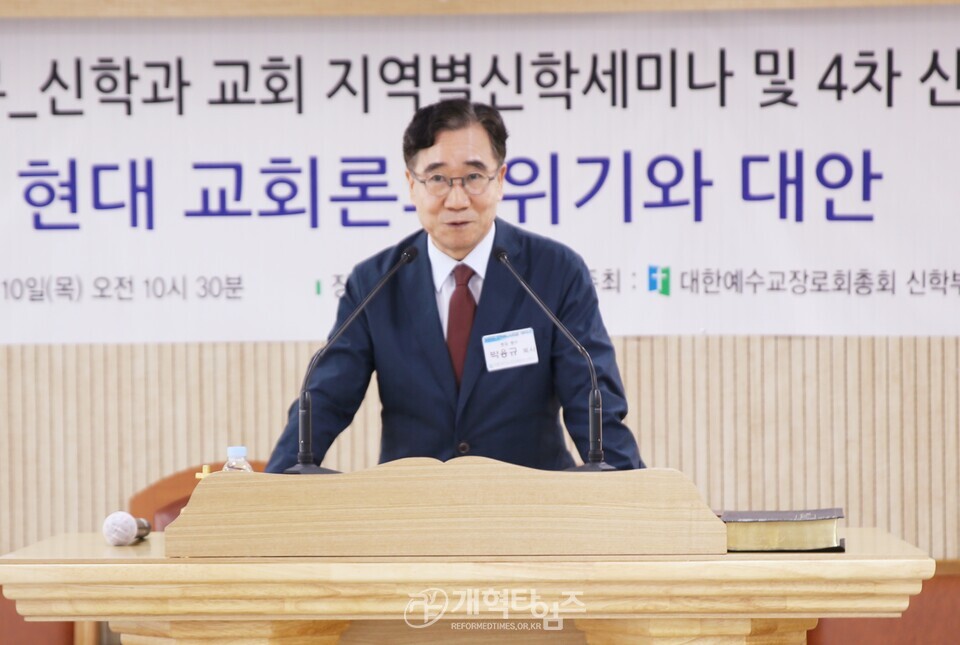 신학부, 지역별신학세미나 및 신학포럼 모습