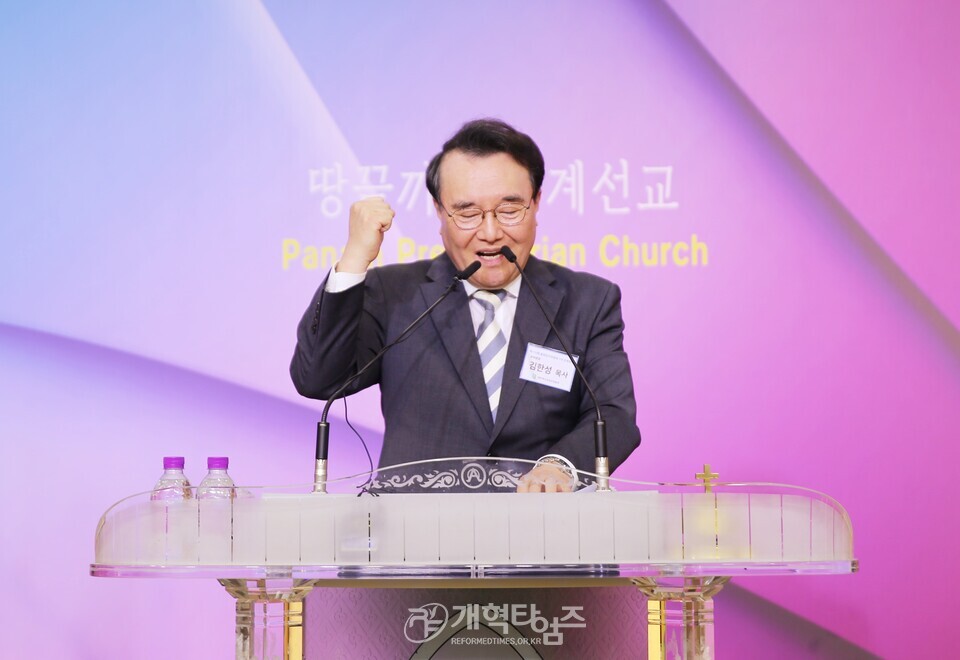 제110회기 총준위 제1차 전체회의 모습