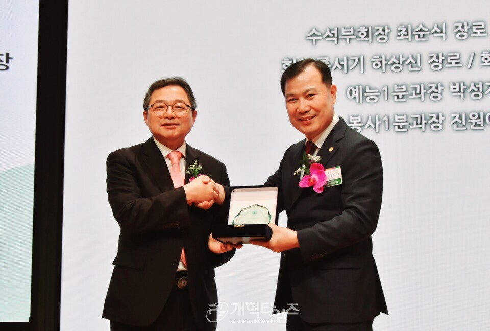 전국주교수도권협의회 정기총회 모습