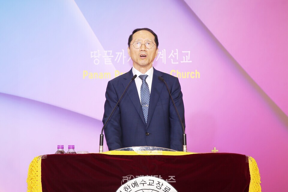 전국남전도회, 제6차 전국임원회의 모습