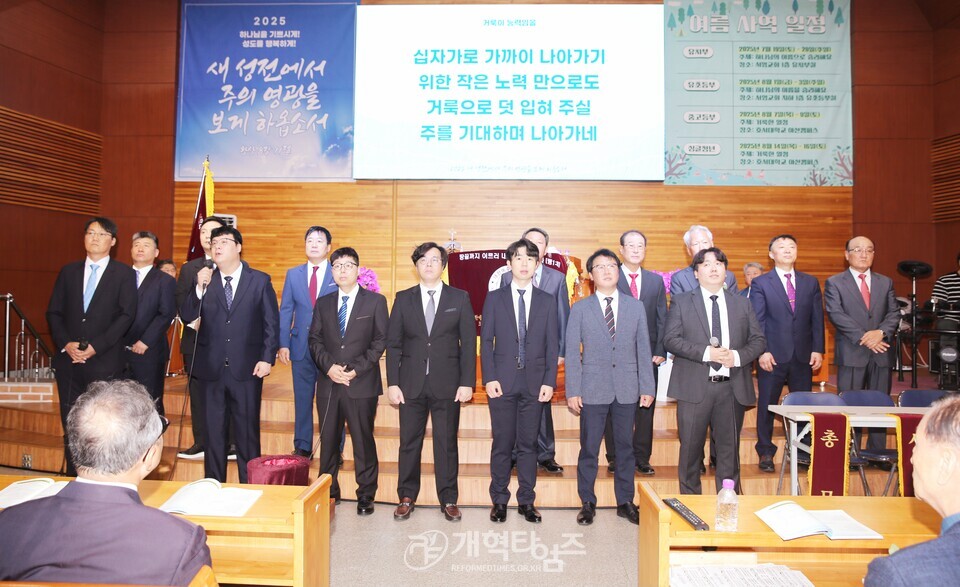 서울.서북지역남전도회 정기총회 모습