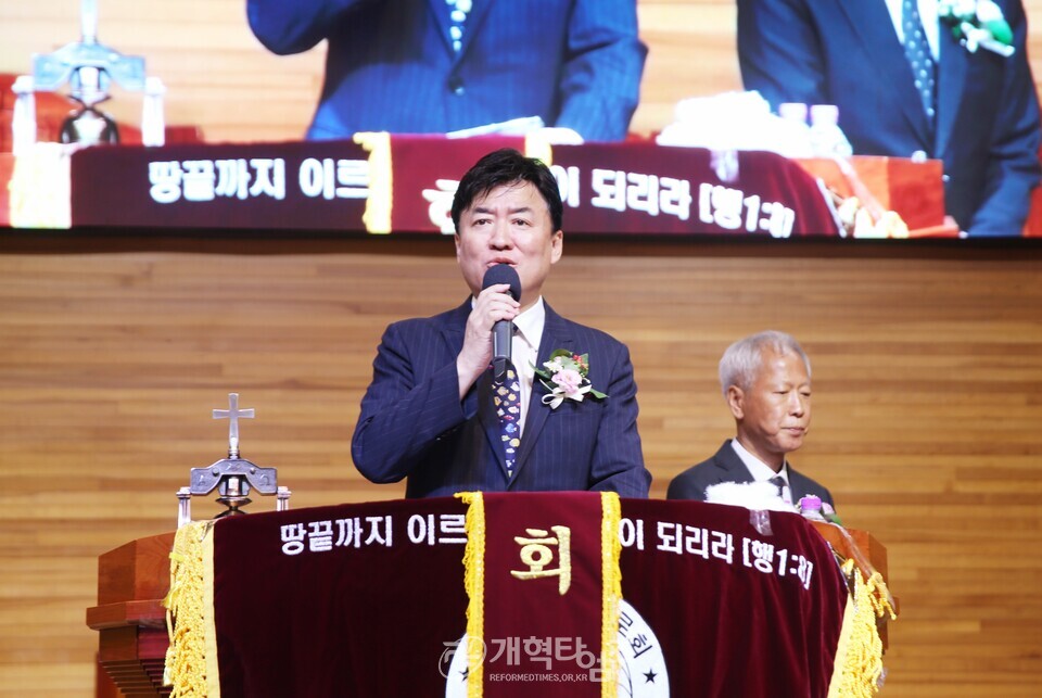서울.서북지역남전도회 정기총회 모습