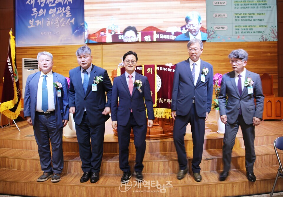 서울.서북지역남전도회 정기총회 모습