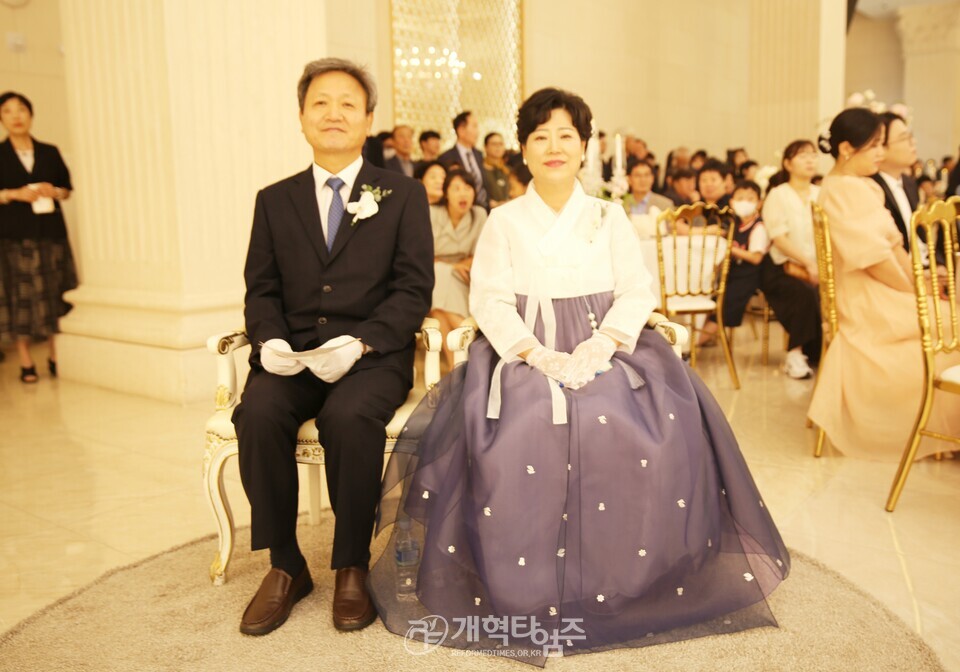 대신대 총장 최대해 목사, 아들 결혼예식 모습