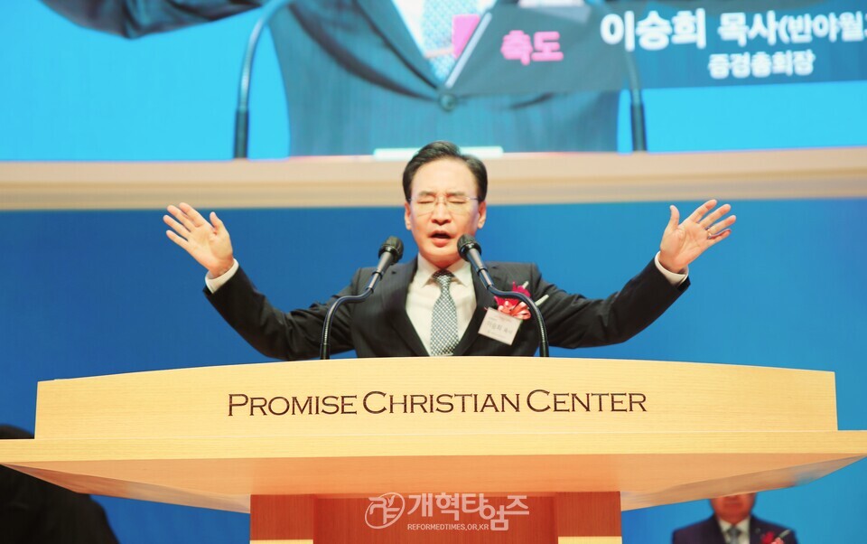 총회기념사업특별위원회 주관, 「광복 80주년 기념예배」모습