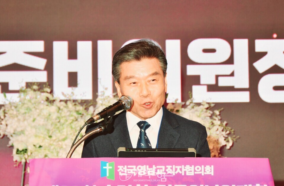 전국영남교직자, 회원수련회 및 영남인대회 모습