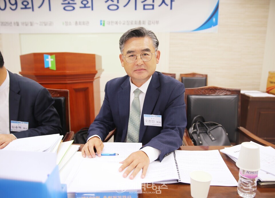 제109회 감사부, 정기감사 모습