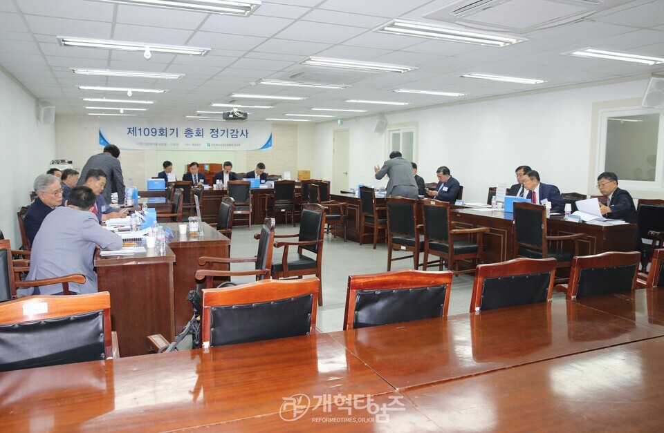 제109회 감사부, 정기감사 모습