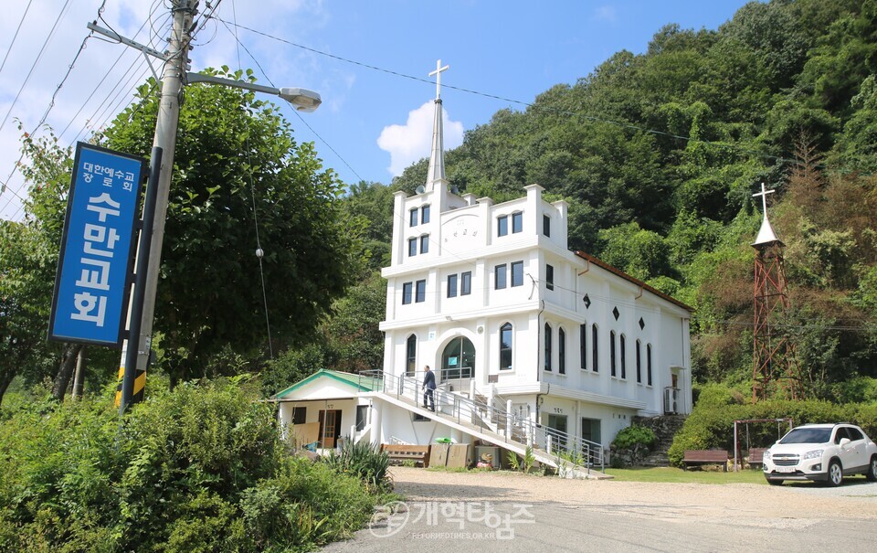 전국남전도회, 수만교회 입당 감사예배 모습