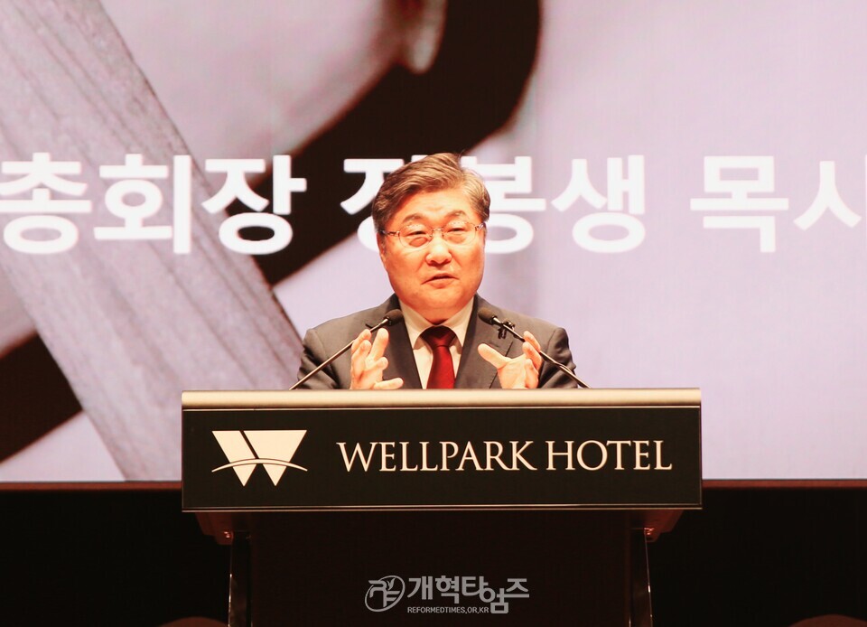 2025 전국호남인 하기 수양회 모습