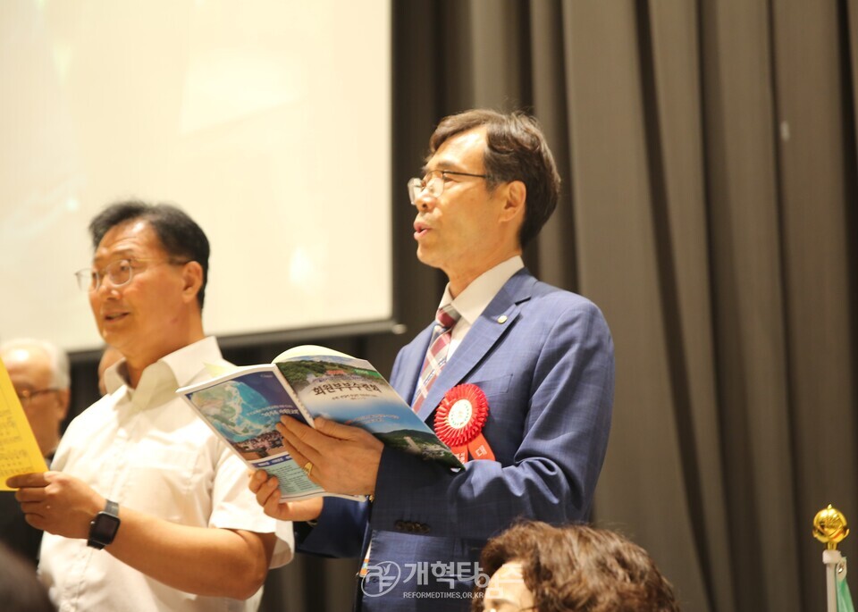 제55회기 서울ㆍ서북지역장로회 회원부부수련회 모습