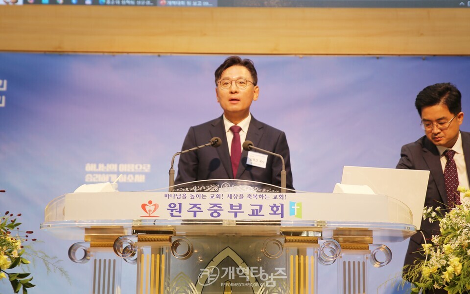 110회 총회 준비위원회 제3차 전체회의 모습
