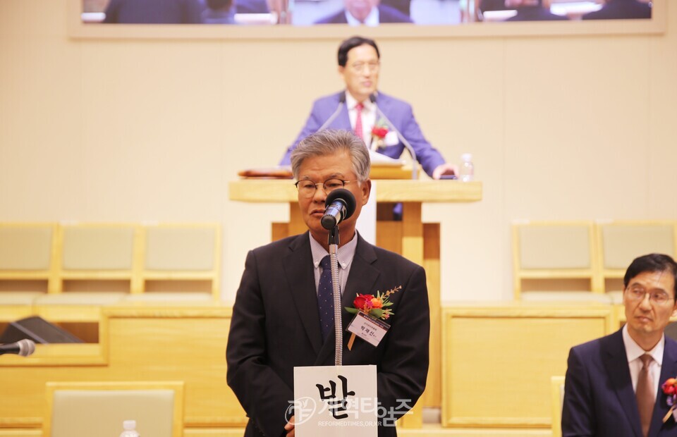 총회세계선교회 제28회 이사회 정기총회 모습