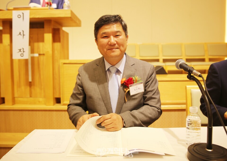 총회세계선교회 제28회 이사회 정기총회 모습