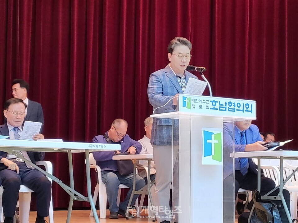 제52회기 호남협의회 체육대회 모습