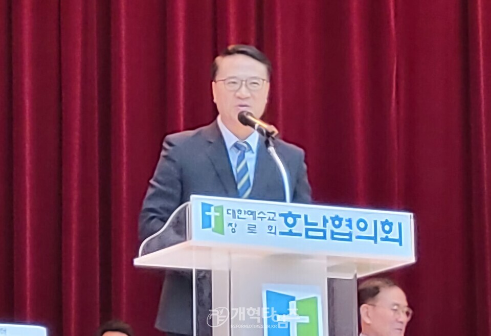 제52회기 호남협의회 체육대회 모습
