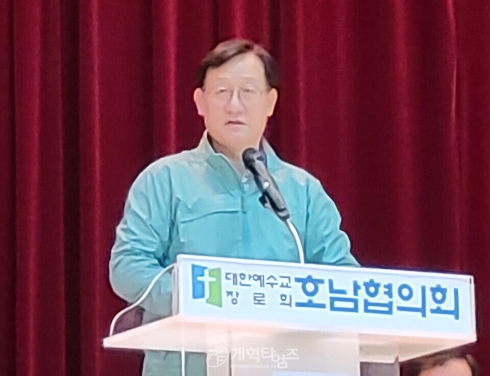 제52회기 호남협의회 체육대회 모습