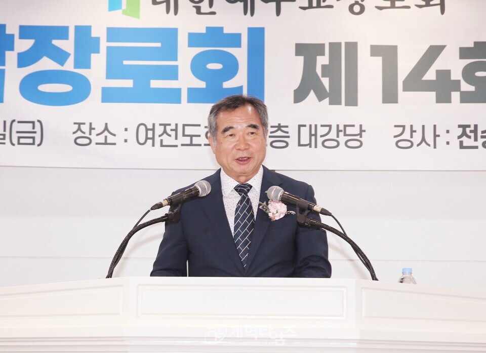 재경호남장로회 정기총회 모습