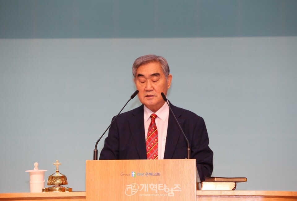 수도노회장로회 제40회기 회원부부수련회 모습