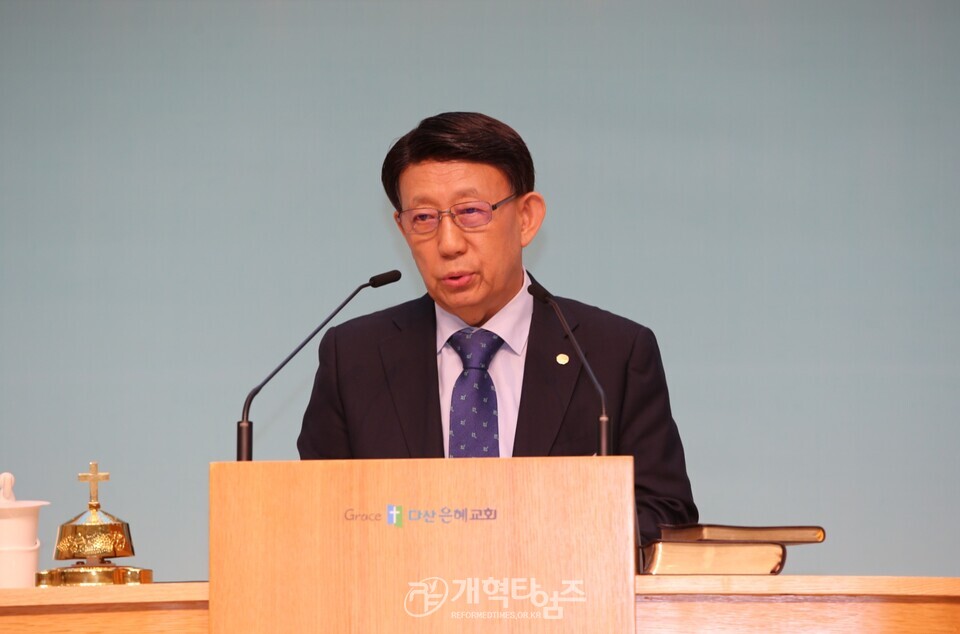수도노회장로회 제40회기 회원부부수련회 모습