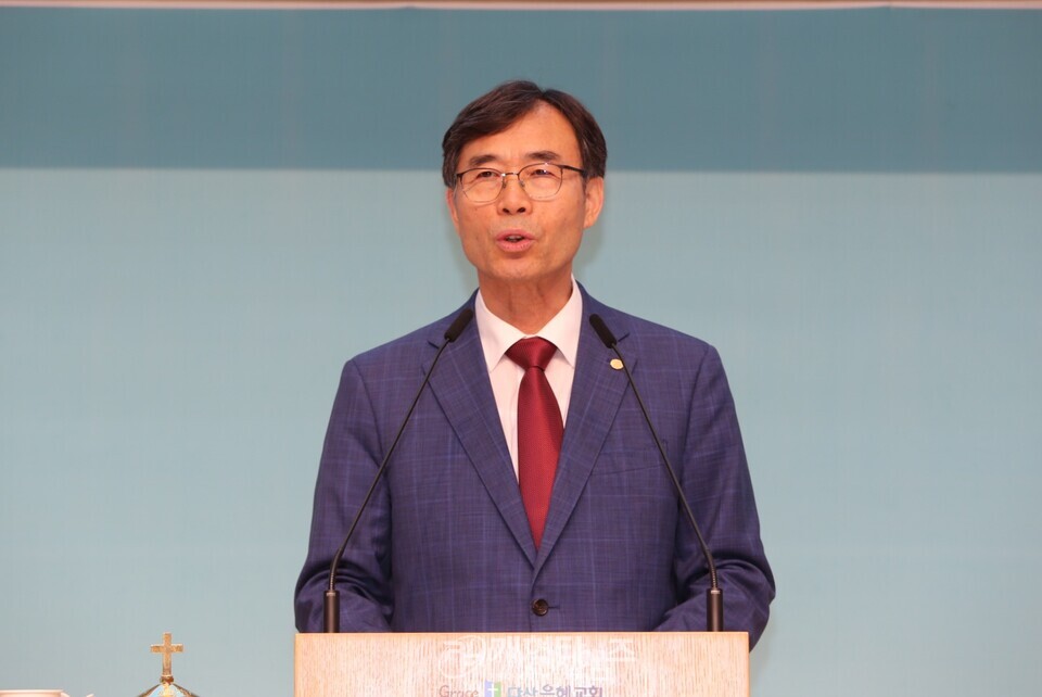 수도노회장로회 제40회기 회원부부수련회 모습