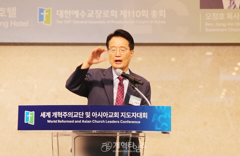 세계 개혁주의 교단 및 아시아 교회 지도자 대회 둘째날 포럼 모습