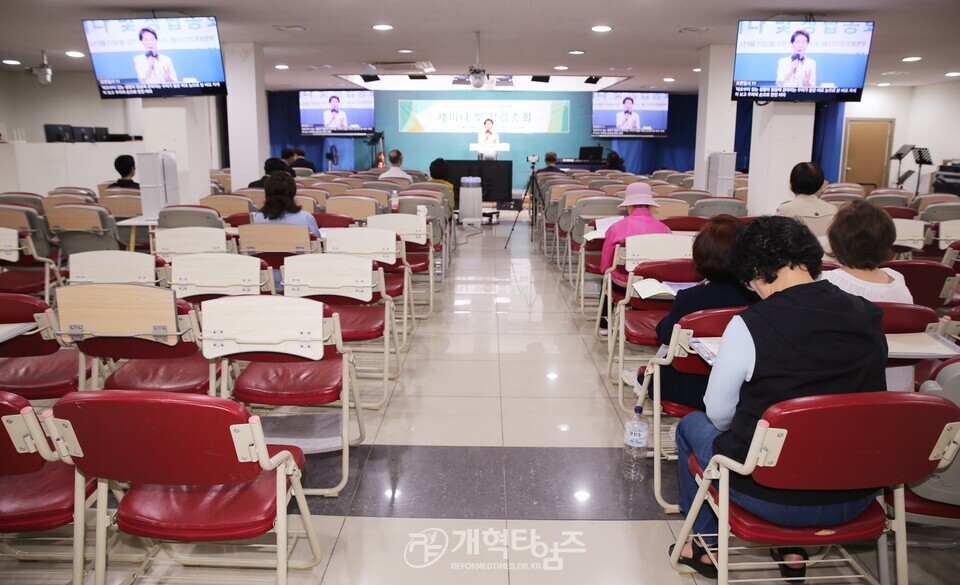 바른사회 건강가정 세움연합 세미나 및 창립총회 모습