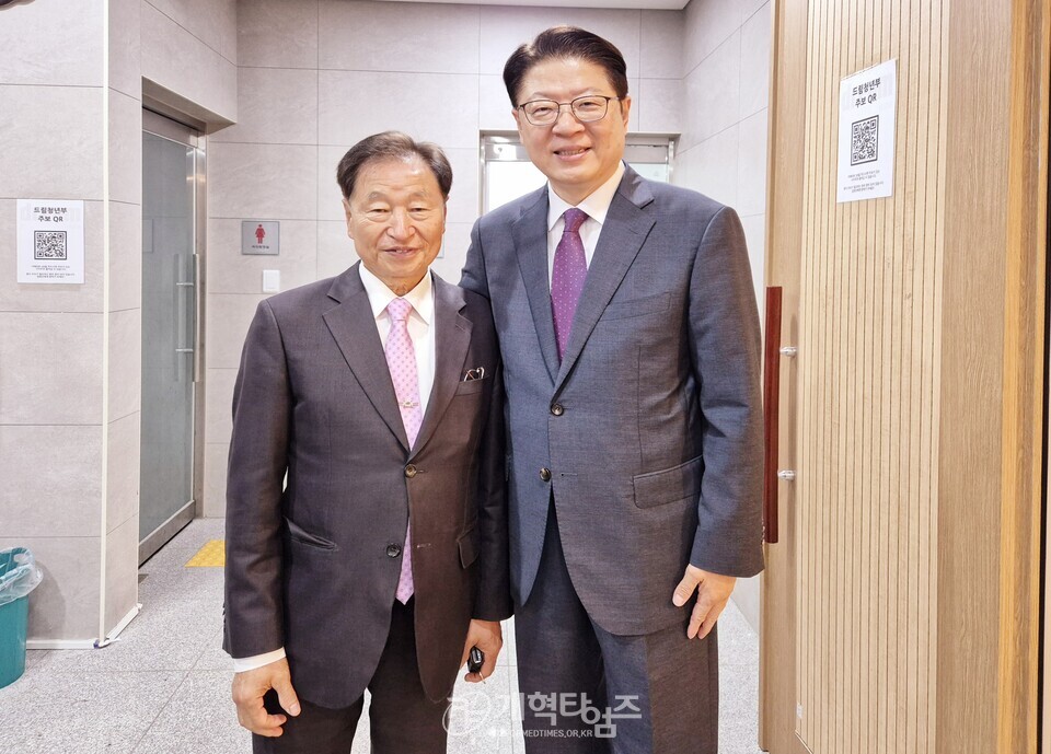 황서노회 정기회, 총회 부서기 유병희 목사 당선 축하 모습
