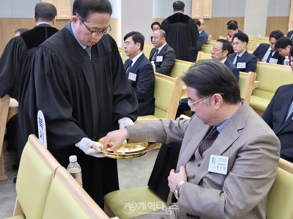 동한서노회 제88회 정기노회 모습